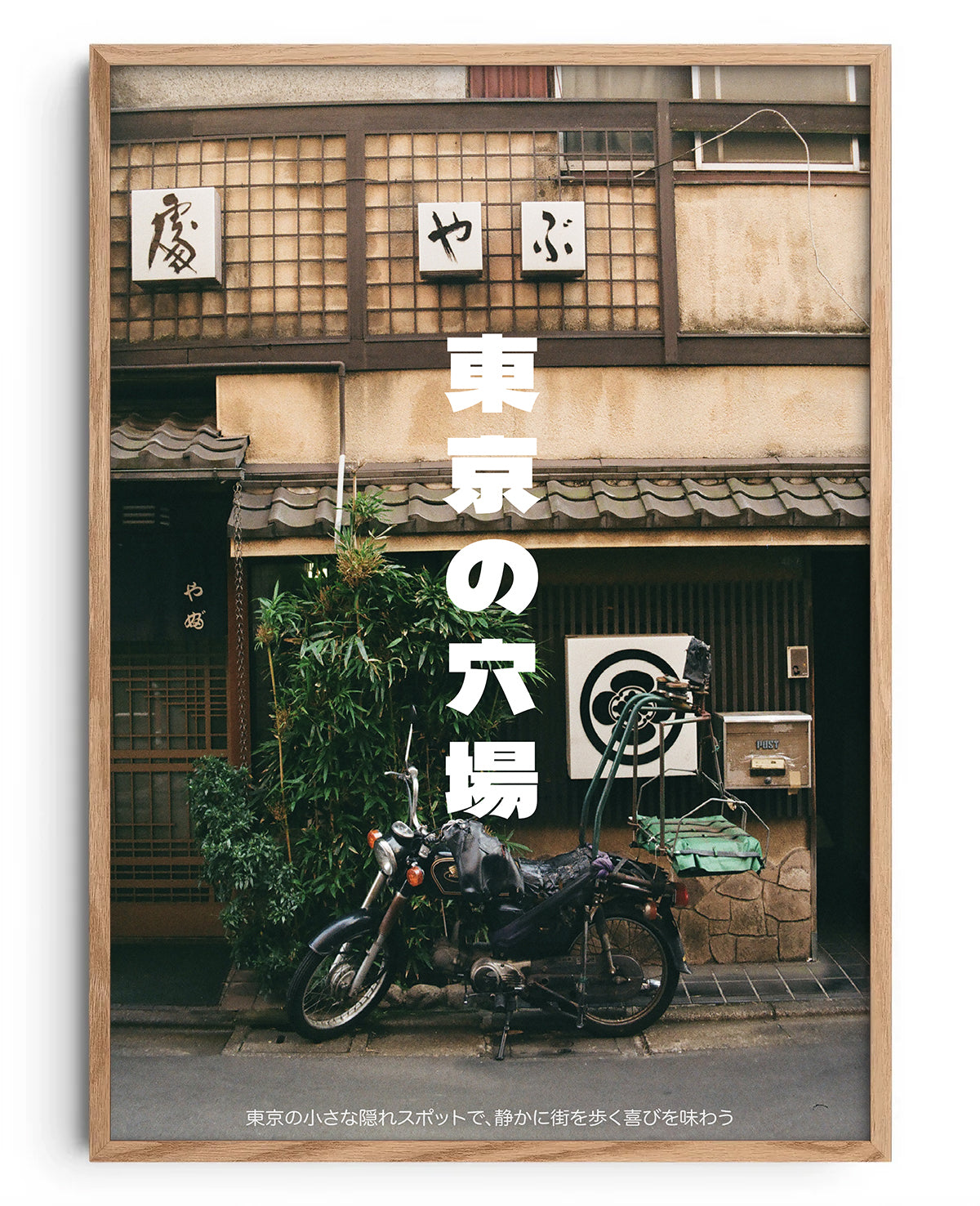 Detalles de Tokyo