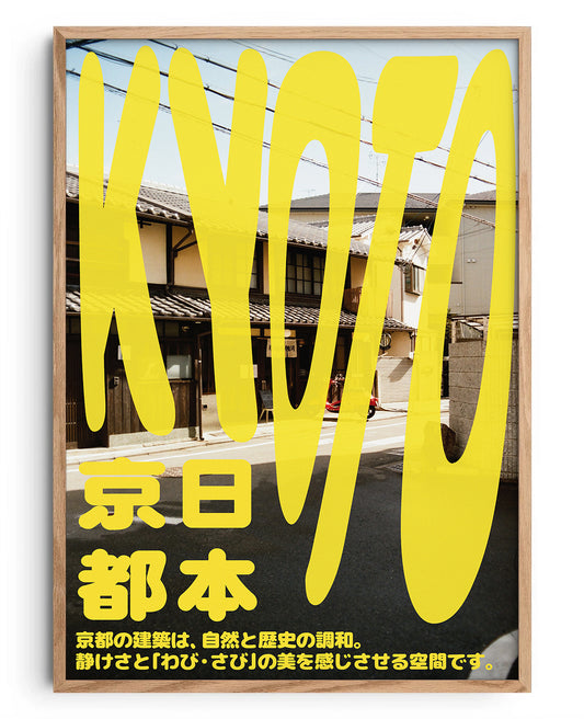 Tranquilidad en Kyoto