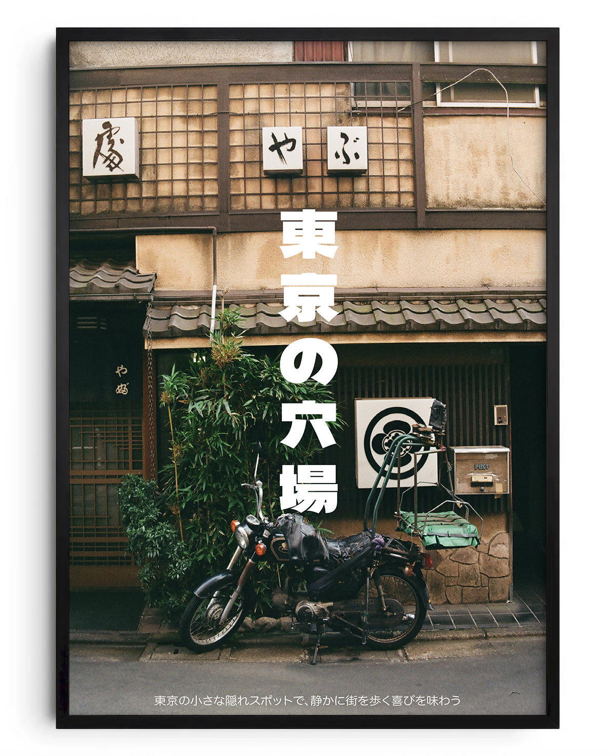 Detalles de Tokyo