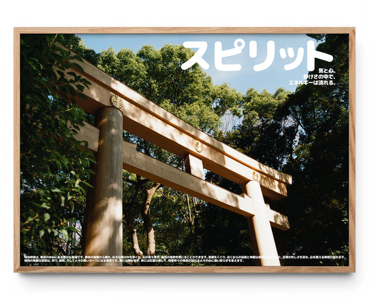 El corazón sagrado de Tokyo