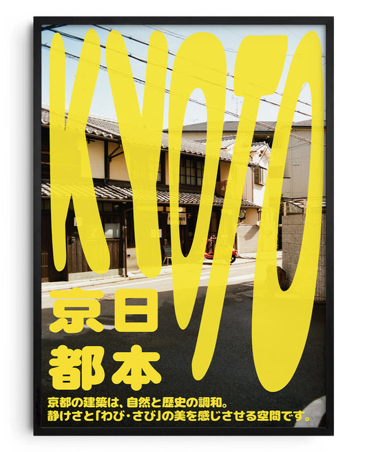 Tranquilidad en Kyoto